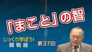 第9回②　ケント・ギルバート氏×渡瀬裕哉氏「報道されないトランプのリアル 」