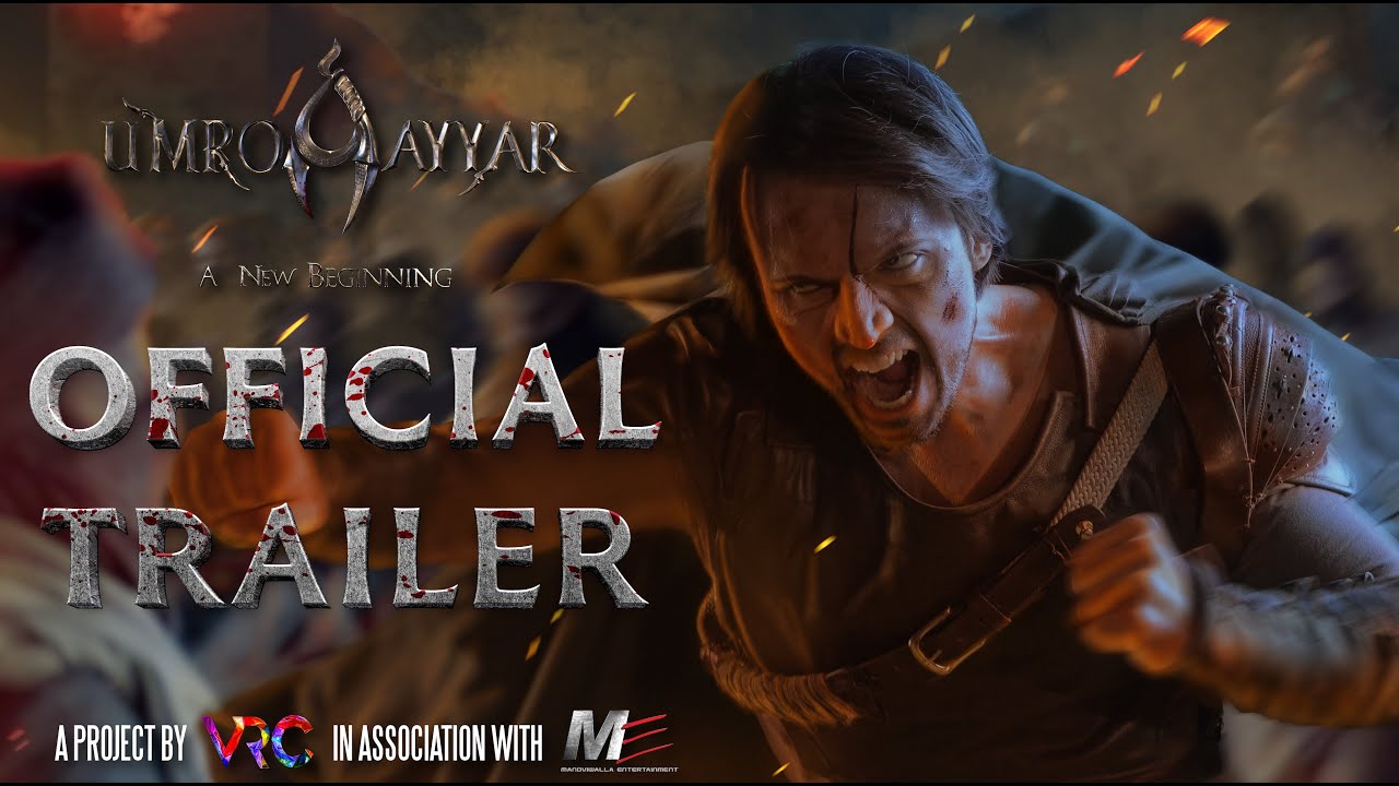 Official Trailer