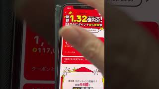 iPhoneでTikTok liteの動画画面を小さくする方法。ピクチャインピクチャ。　　　音楽: Good time 01ミュージシャン: Xuxiao