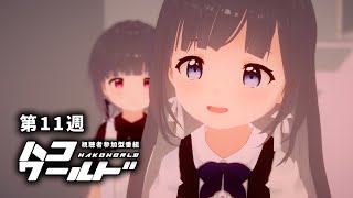 Attach YouTube