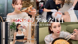 【日常VLOG】肌育計画❗️リアルな日常お届け💕