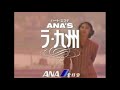 Japan Logos Part 4