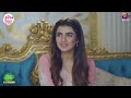 Inteha e Ishq Episode 33|Hiba Bukhari & Junaid Khan | Presented By NISA Cosmetics&NineLeaves | C3B1O