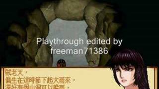 Re: [問題] 天地劫系列不夠有名嗎