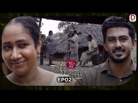 Sri Lanka Rupavahini and Rupavahini Digital