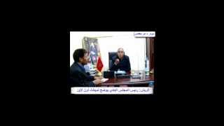 preview picture of video 'الريش: رئيس المجلس البلدي يوضح لميدلت أون لاين'