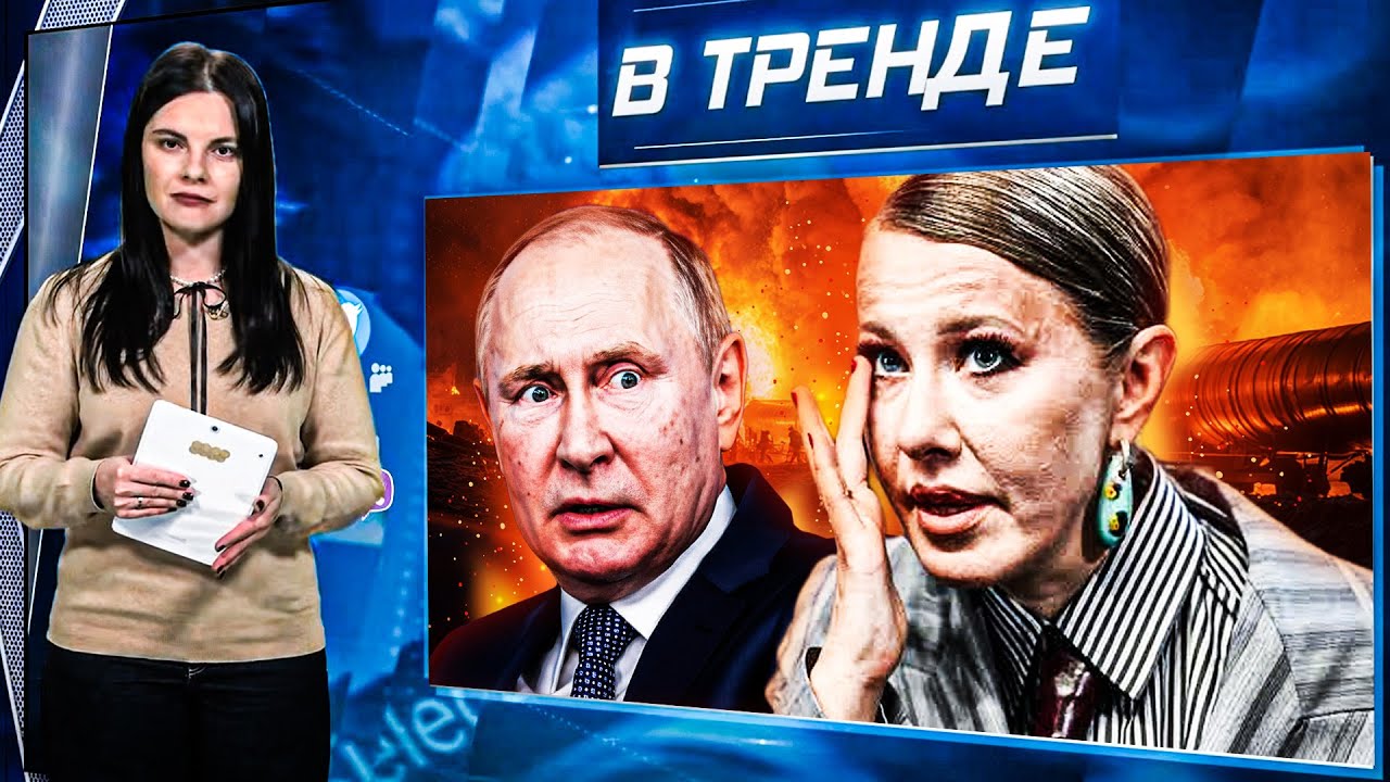 ОТРАВИЛИ ВОЕННЫХ на смерть! Горе в семье Собчак. В Москве упала ЁЛКА! ПУТИН за