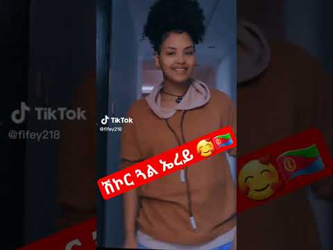 Eritrean Music ❣️