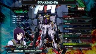 Gundam Extreme VS Full Boost - ENVOY FROM JUPITER  extended