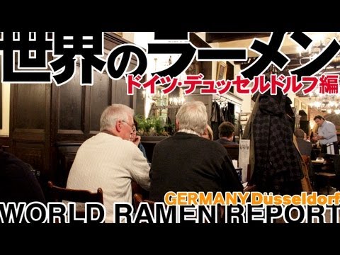 [Rahaku TV] World Ramen Travel Parte 3: Dusseldorf, Alemanha Word Ramen Report Alemanha Dusseldorf