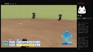 パワプロ2018 ペナントレースを制せ！part4