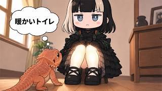 ワインちゃんの衝撃的な癖が可愛すぎて叱れないらでんw【儒烏風亭らでん切り抜き】 #regloss　#儒烏風亭らでん　#aiイラスト　＃生成動画AI