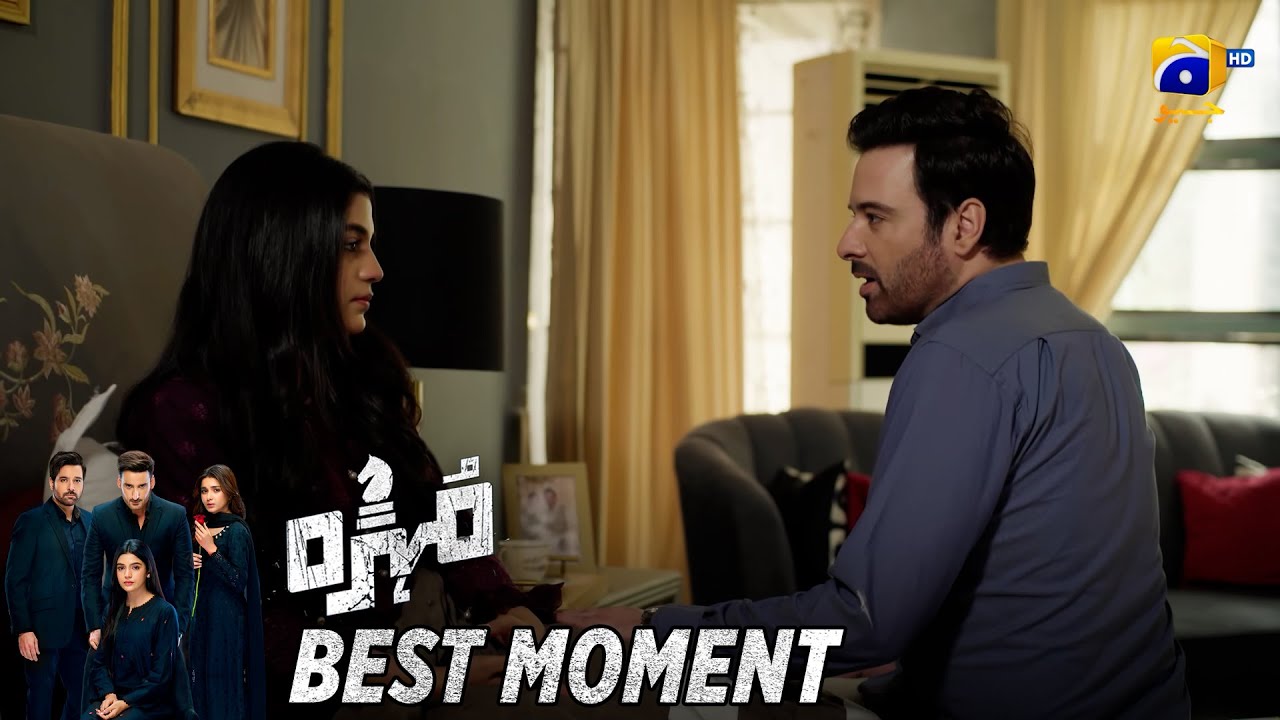 Mohra Episode 48 | 𝐁𝐞𝐬𝐭 𝐌𝐨𝐦𝐞𝐧𝐭 𝟎𝟑 | Mikaal Zulfiqar - Laiba Khan - Aagha Ali | HAR PAL GEO