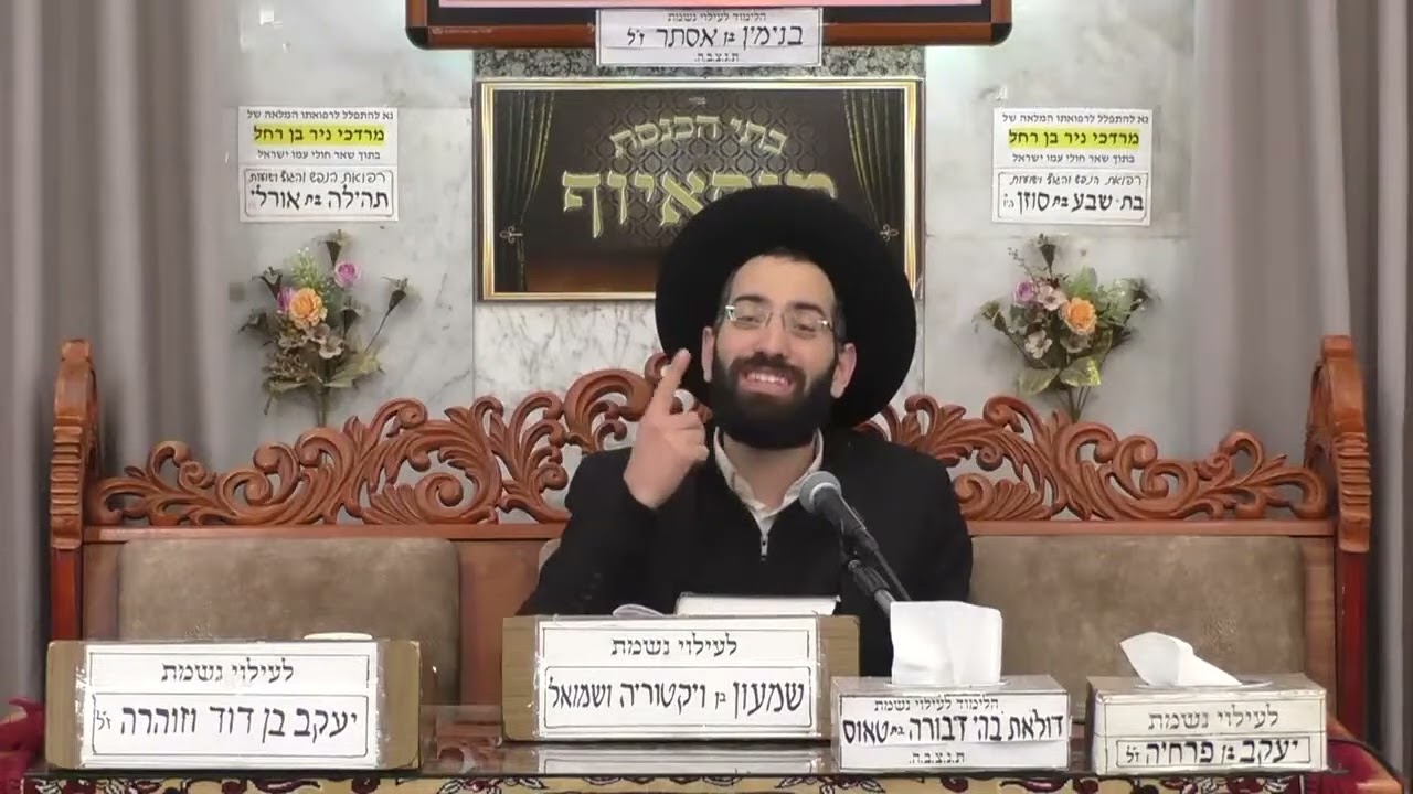 הרב נהוראי הלוי | אמונה ומוסר בפרשה | מוסאיוף