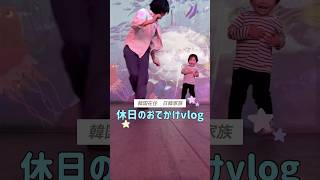 何も収穫ないスターフィールドお出かけ#shorts