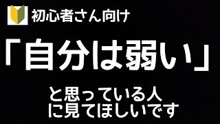【城ドラ#126】初心者さん向け。「自分は弱い」と思っている人へ。ルーキー、ブロンズクラス必見【なおとさんの城とドラゴン実況】