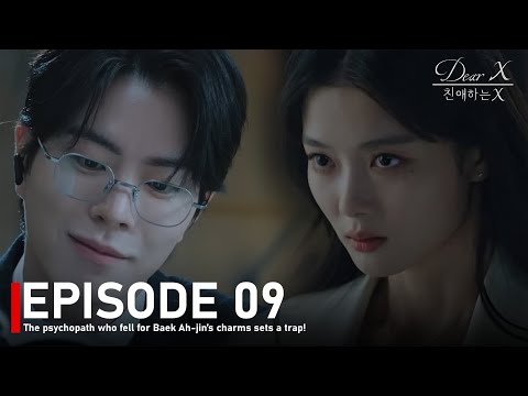 EPISODE 9🔥 Dear X - The psychopath who fell for Baek Ah-jin’s charms sets a trap! #kdrama