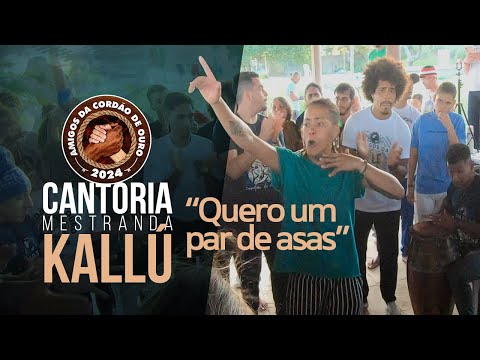 Amigos da Cordão de Ouro 2024 - Cantoria Mestranda Kallú
