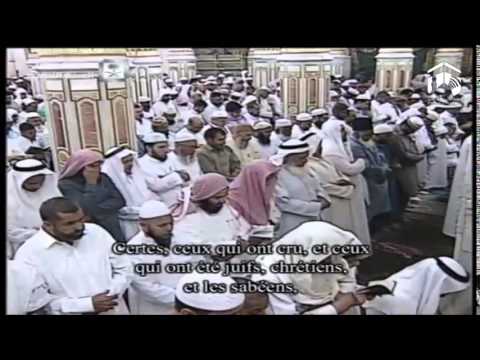 Ramadan 1435: Night 21 Madeenah Tahajjud by Sheikh Qaasim