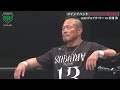 Jake Lee Vs Takashi Suguira GHC Heavyweight Championship NOAH Green Journey 2023 In Nagoya
