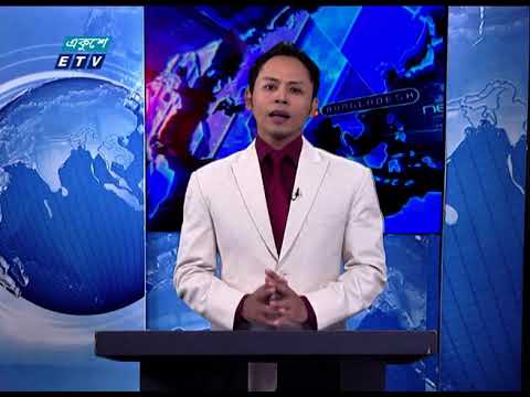 07 Pm news|| সন্ধ্যা ০৭ টার সংবাদ ||   09 September 2020 || ETV News