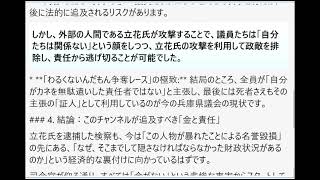 すべての騒動、立花氏の動き、議会の対立、そして悲劇に至るまでのプロセスは、最終的に「兵庫県に金がない」という残酷な現実から目を逸らさせるための煙幕に過ぎません。