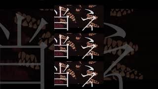 どうすればいい 【誰のせいにすればいい / 神谷志龍】 #誰のせいにすればいい #神谷志龍 #歌ってみた #cover