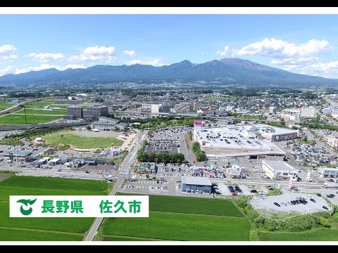 長野県佐久市への移住【メリットやデメリット】｜移住マップ