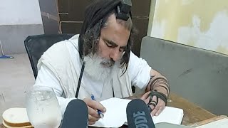 הרב שלום סבג -  - לימוד יומי – ל' תשרי ה'תשפ"ג