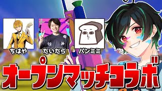 ガチアサリコント - 🔴 【5/4┃Splatoon3】いつものメンツでオプマコラボ!!【のすけ/ちはや/だいだら/パンミミ】