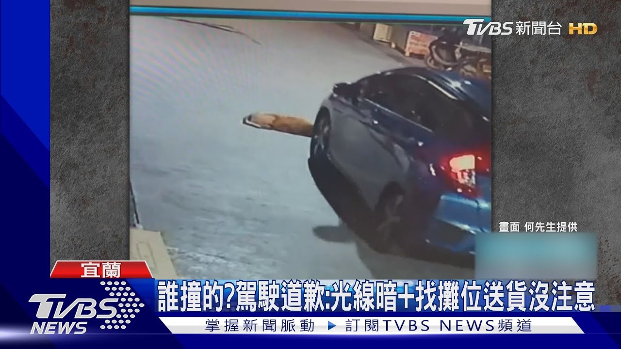 小狗躺果菜市場休息 駕駛開車沒停輾亡