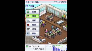 内容がわかりません 「ゲーム発展国➕➕」実況 #10