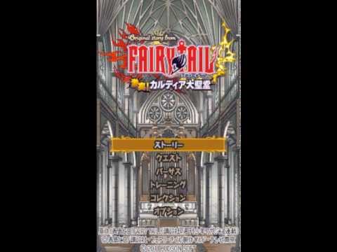 Original Story from Fairy Tail Nintendo DS