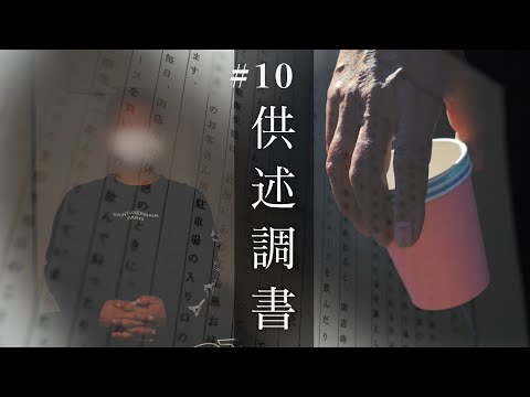 マミー Video10
