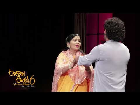 Hada Gilei Ama Mihire... | Ranwan Reyak 6 - Director & Choreography Palitha Kasthuriarachchi