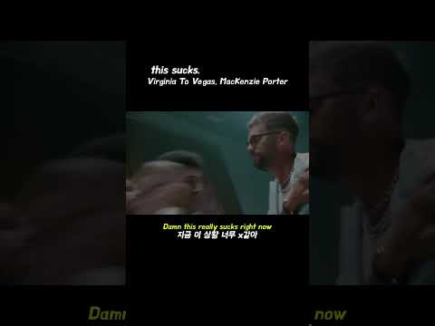 this sucks. - Virginia To Vegas, MacKenzie Porter