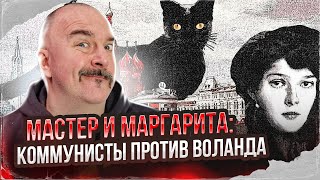 Мастер и Маргарита - великий роман Булгакова