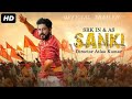 sanki movie trailer | Shahrukh Khan | Sunil Shetty | sanki film shahrukh khan