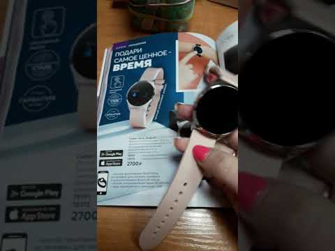 Смарт - часы Аканта AVON как работают!!