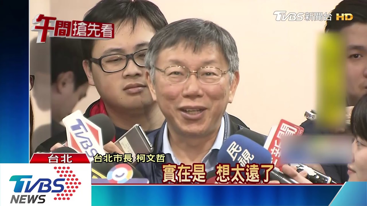 聯手卡韓? 王金平找柯前幕僚打空戰