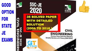 SSC Jen book  by IES MASTERS Review 2020 | IES MASTERS ssc je books for civil engineering