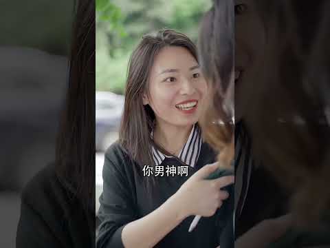 自卑女孩不敢和暗戀對象告白，沒想到因為自己的怯懦害了他！