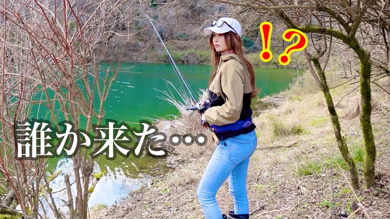 人里離れたダムで出会った釣り人に声をかけられて・・・