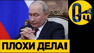 ГЛАВАРЬ КРЕМЛЯ ОБЛАЖАЛСЯ!