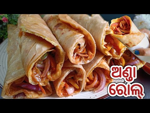 ମାର୍କେଟ୍ ରୁ କିଣି ଖାଇବାକୁ ଆଉ ଇଚ୍ଛା କରିବେନି ‼️ଫାଷ୍ଟଫୁଡ୍ ଦୋକାନ ଠାରୁ HEALTHY & TASTY EGG/ANDA ROLL ODIA😋