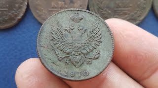 2 коп 1810 гурт шнур венок узкий