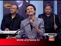Har Zulm Tera Yaad Hai Song By Rohail Asghar Hoshyarian Haroon Rafiq ARY News