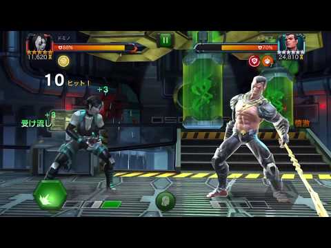 #MCOC Unstable Atlantean Rift -Epic- ROUND 2