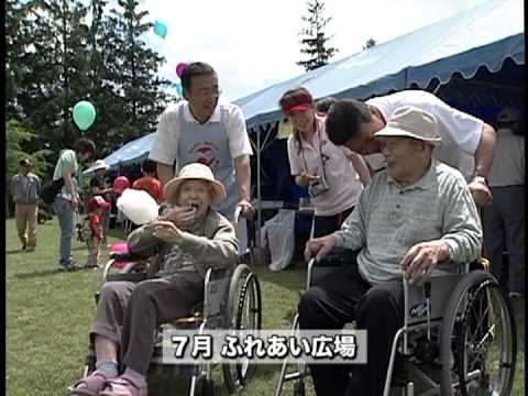 絵本の里剣淵町 みんなこの町が好きになる（剣淵町）