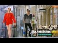Banchani Full Video Song Bengal Tiger Movie Raviteja Tamanna Raashi Khanna